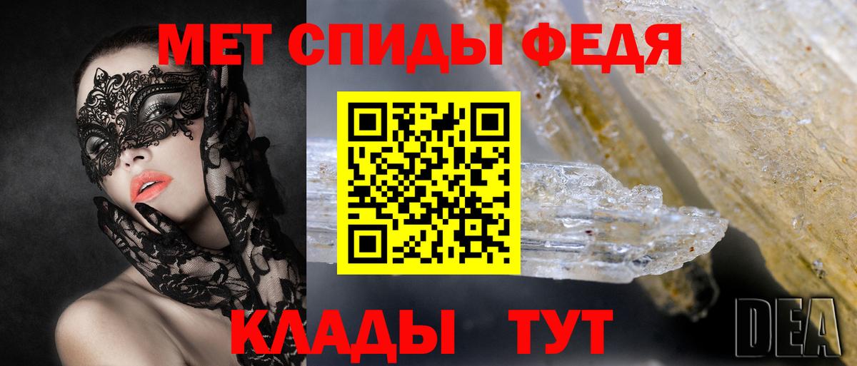 Amphetamine 98% Чапаевск