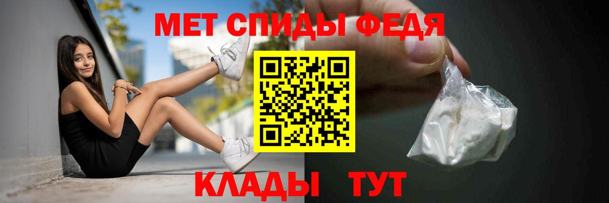 Чапаевск  Амфетамин 97%  Амфетамин  Вход с VPN  Амфетамин 