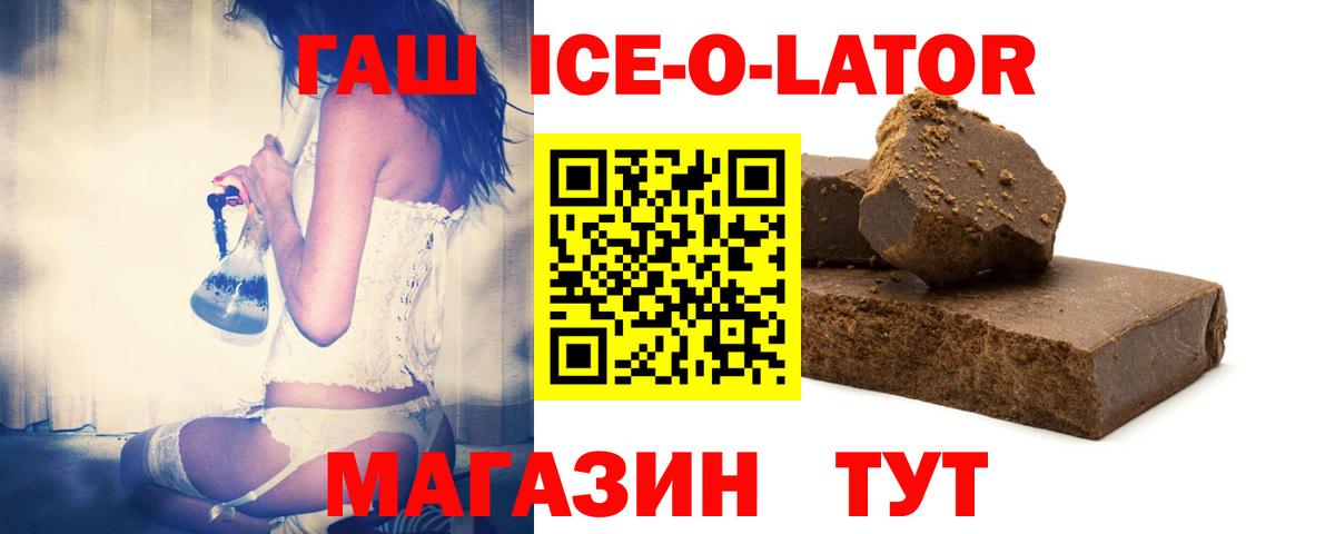 Гашиш hashish  ГАШ 40% ТГК  цены   Вход с VPN  Чапаевск 