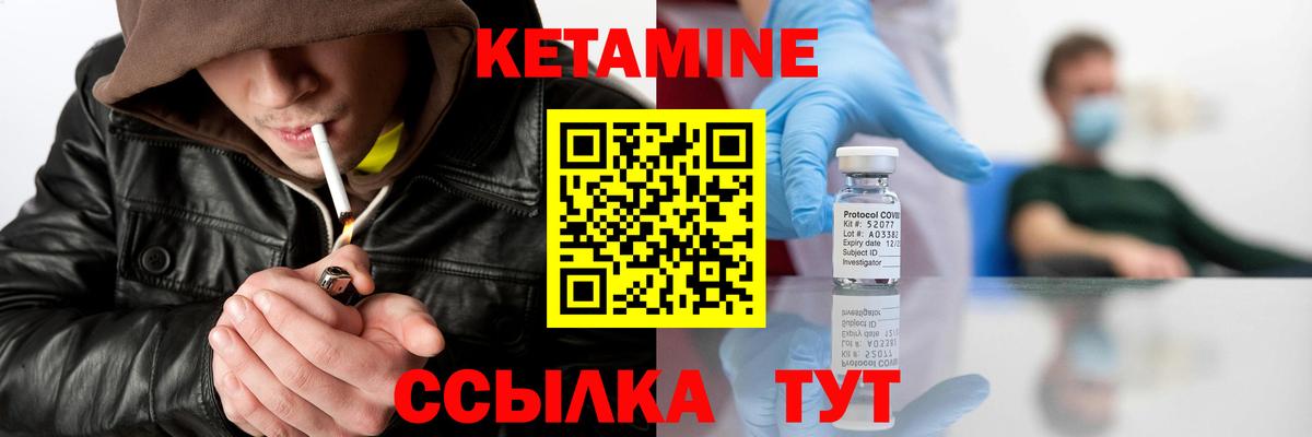 shop формула  КЕТАМИН VHQ  Вход с VPN  Чапаевск 