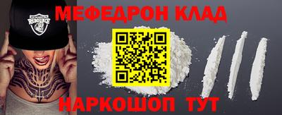 метамфетамин Бугуруслан