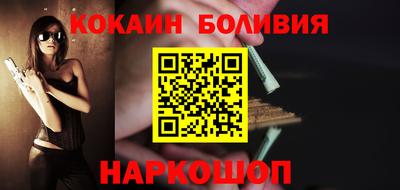 метамфетамин Бугуруслан