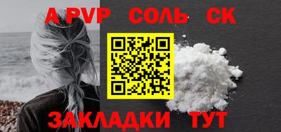 первитин Будённовск