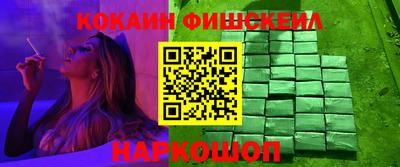 метамфетамин Бугуруслан