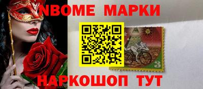 метамфетамин Бугуруслан