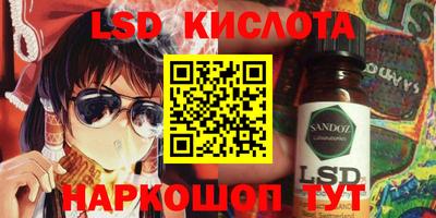 метамфетамин Бугуруслан