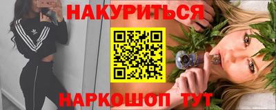 метамфетамин Бугуруслан