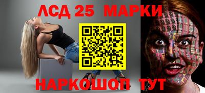 метамфетамин Бугуруслан