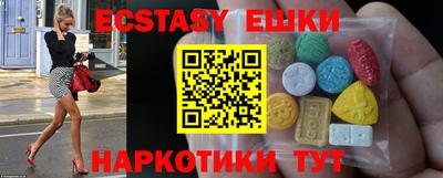 метамфетамин Бугуруслан