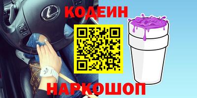 ALPHA PVP Бузулук