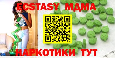 ALPHA PVP Бузулук