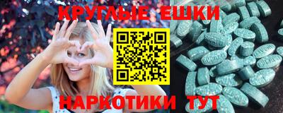 первитин Будённовск