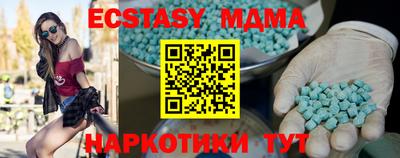 метамфетамин Бугуруслан