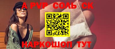 первитин Будённовск