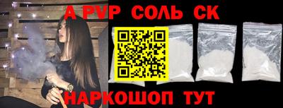 первитин Будённовск