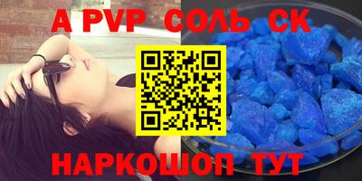 первитин Будённовск