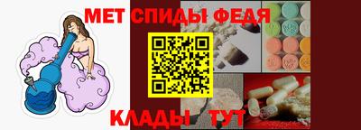 метамфетамин Бугуруслан