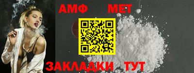 ALPHA PVP Бузулук