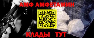 ALPHA PVP Бузулук