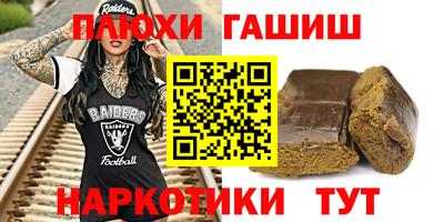 метамфетамин Бугуруслан