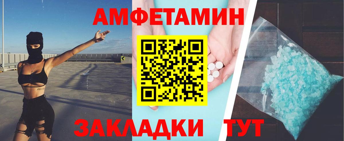 Чапаевск  МЕТАМФЕТАМИН пудра  МЕТАМФЕТАМИН  Вход с VPN 