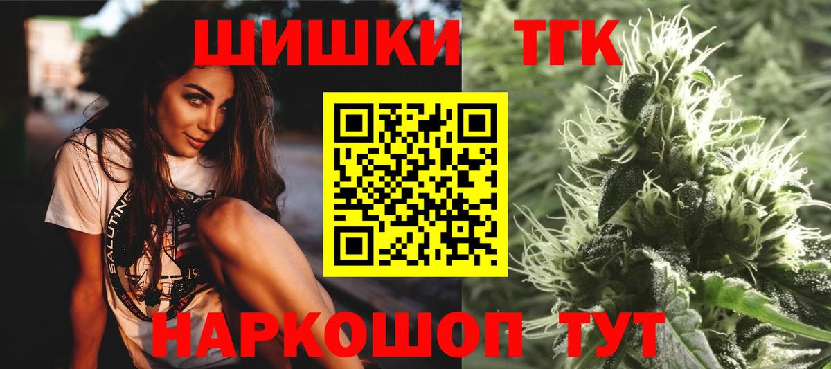 Чапаевск  Каннабис семена  Шишки марихуана план  Конопля конопля  Бошки марихуана сатива  Вход с VPN 