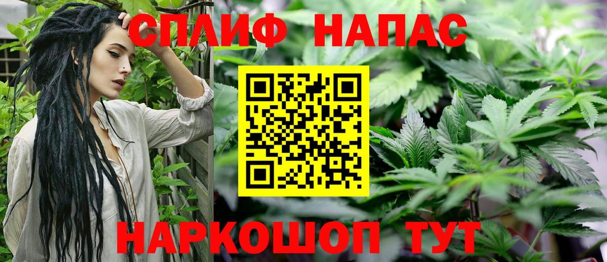 МАРИХУАНА MAZAR Чапаевск